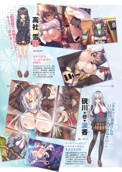 Page 12 of COMIC ExE 20