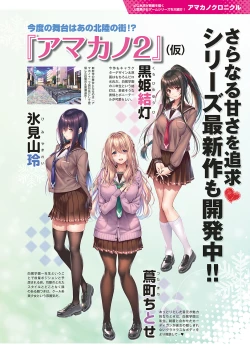 Page 15 of COMIC ExE 20