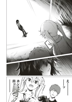 Page 181 of COMIC ExE 20