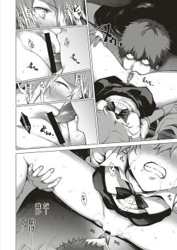 Page 187 of COMIC ExE 20