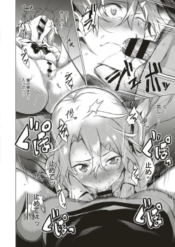 Page 189 of COMIC ExE 20