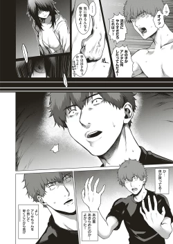 Page 191 of COMIC ExE 20