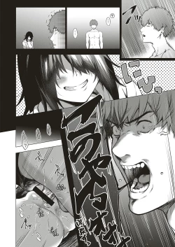 Page 195 of COMIC ExE 20