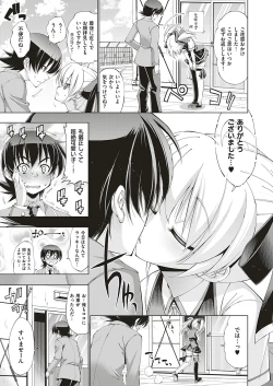 Page 282 of COMIC ExE 20