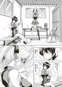 Page 283 of COMIC ExE 20