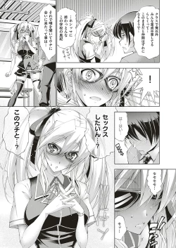 Page 286 of COMIC ExE 20