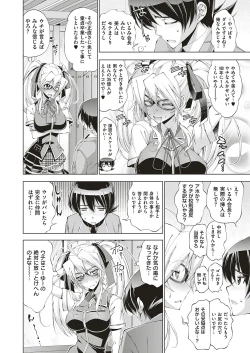 Page 287 of COMIC ExE 20