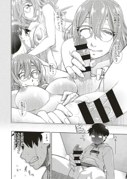 Page 373 of COMIC ExE 20