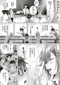 Page 42 of COMIC ExE 20