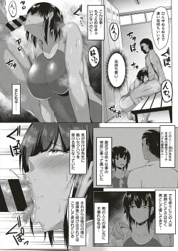 Page 481 of COMIC ExE 20