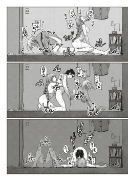 Page 555 of COMIC ExE 20