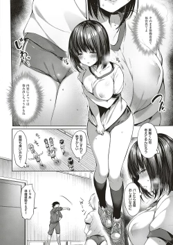 Page 563 of COMIC ExE 20