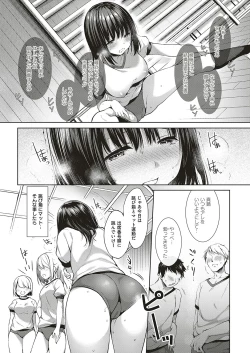 Page 565 of COMIC ExE 20