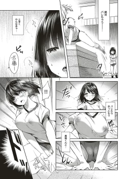 Page 566 of COMIC ExE 20