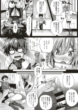 Page 57 of COMIC ExE 20