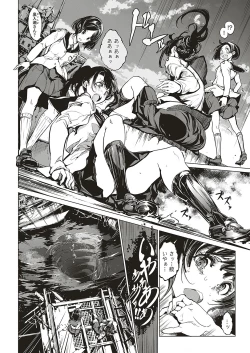 Page 609 of COMIC ExE 20