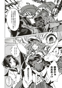 Page 617 of COMIC ExE 20