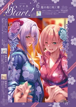 Page 636 of COMIC ExE 20