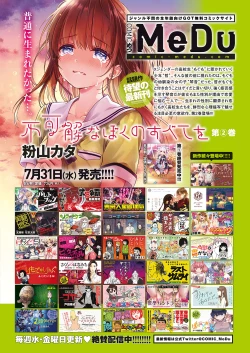 Page 639 of COMIC ExE 20