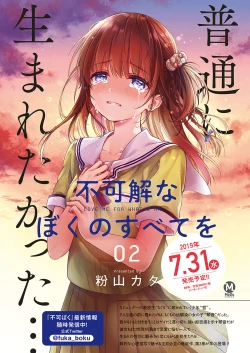 Page 641 of COMIC ExE 20