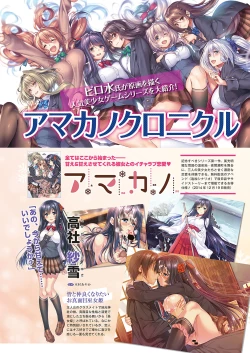 Page 9 of COMIC ExE 20