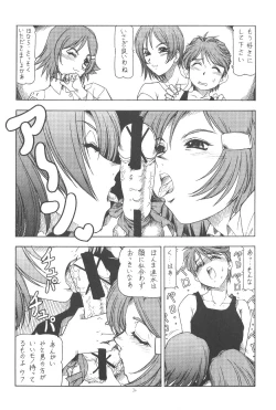 Page 31 of GPM.XXX.ANIMATION Shounen Aika BOYS ELEGY