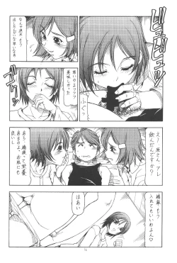 Page 33 of GPM.XXX.ANIMATION Shounen Aika BOYS ELEGY