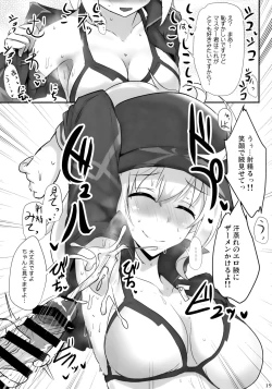 Page 18 of Yasashiku Shikorasete Kureru XX Onee-chan + Ero Rakugaki Bon @ C96