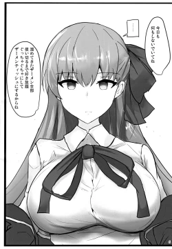 Page 28 of Yasashiku Shikorasete Kureru XX Onee-chan + Ero Rakugaki Bon @ C96