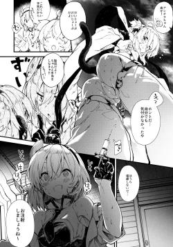 Page 5 of Andira-chan to Ecchi Suru Hon