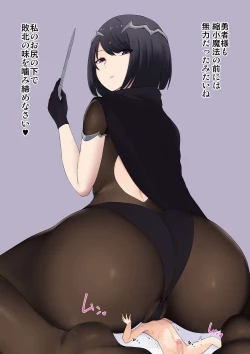 Page 17 of Microne Magazine Vol. 60