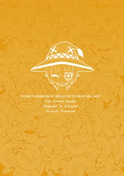 Page 31 of Lolikko Megumin o Kouryaku Seyo!