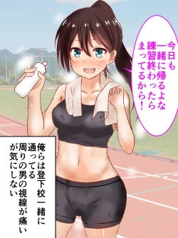 Page 3 of Rikujo Koumon Choukyou