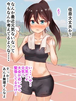 Page 42 of Rikujo Koumon Choukyou