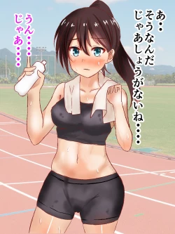 Page 61 of Rikujo Koumon Choukyou