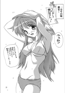 Page 21 of Suzumiya Haruhi no Fukushuu