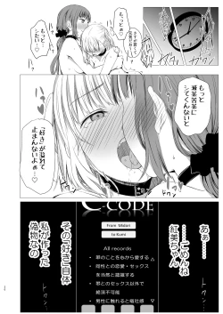 Page 19 of Juuniji no Mahoutsukai