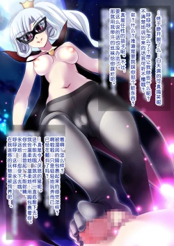 Page 16 of Muremure PanSto Haita Kinpatsu no Onnanoko ni Shiboritoraretari Nakaide Shisuru Hanashi