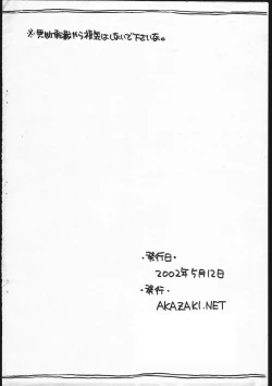 Page 10 of Soko ni Kaitaishinsho ga Atta no sa.