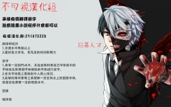 Page 36 of Umi no Ie de Nanpa Otoko-tachi ni Moteasobareta Shojo Gal