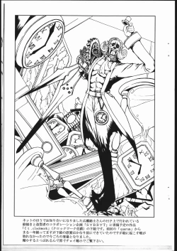 Page 12 of Gotta' Summer!