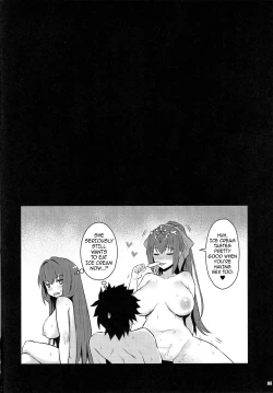 Page 22 of Atsugari na Joou-sama | Heat Sensitive Queen