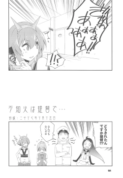 Page 103 of Shiranui wa Teitoku to... Teitoku LOVE Shiranui Bon Soushuuhen