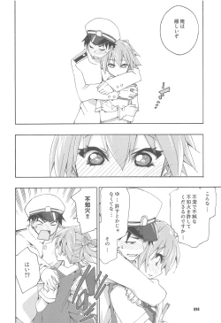 Page 13 of Shiranui wa Teitoku to... Teitoku LOVE Shiranui Bon Soushuuhen