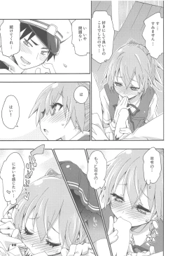Page 18 of Shiranui wa Teitoku to... Teitoku LOVE Shiranui Bon Soushuuhen