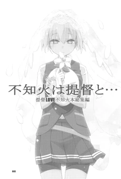 Page 2 of Shiranui wa Teitoku to... Teitoku LOVE Shiranui Bon Soushuuhen