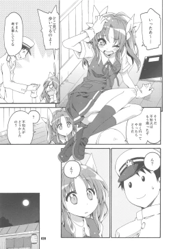 Page 38 of Shiranui wa Teitoku to... Teitoku LOVE Shiranui Bon Soushuuhen