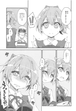 Page 42 of Shiranui wa Teitoku to... Teitoku LOVE Shiranui Bon Soushuuhen