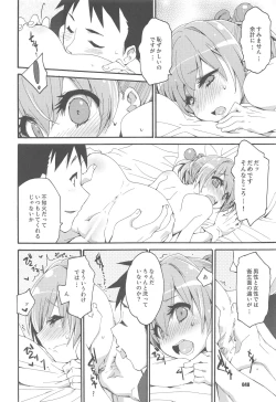 Page 47 of Shiranui wa Teitoku to... Teitoku LOVE Shiranui Bon Soushuuhen