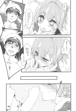 Page 64 of Shiranui wa Teitoku to... Teitoku LOVE Shiranui Bon Soushuuhen